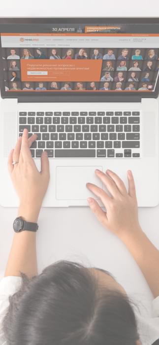 Человек с ноутбуком